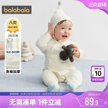 巴拉巴拉宝宝连体衣婴儿睡衣春秋款童装新生儿衣服男童女童哈衣萌商品大图