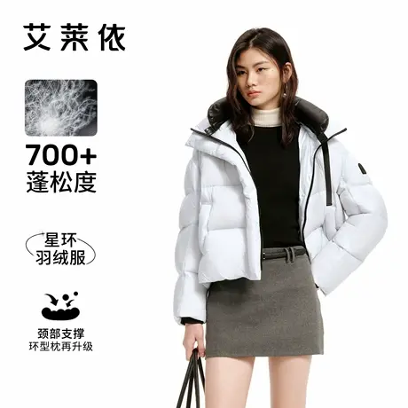 艾莱依新升级环形枕羽绒服2025冬季新款高级气质感加厚短款面包服商品大图