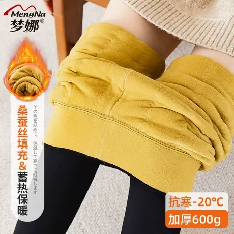梦娜百搭外穿加绒加厚女连裤袜秋冬季打底裤踩脚高腰收腹高弹黑色商品大图