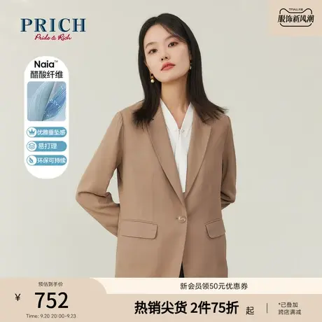 PRICH商场同款西装新品秋冬新款醋纤撞色条纹织带简约外套女商品大图