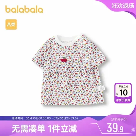 巴拉巴拉女童短袖T恤婴儿宝宝半袖衣服夏季新款童装儿童纯棉上衣图片