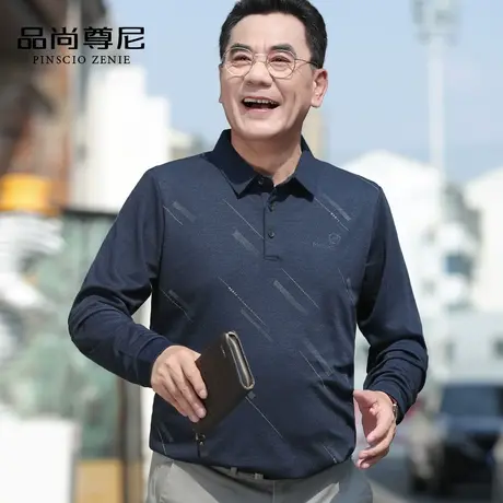 【舒适亲肤】男士爸爸秋装上衣满身印花宽松长袖T恤中老年POLO衫商品大图