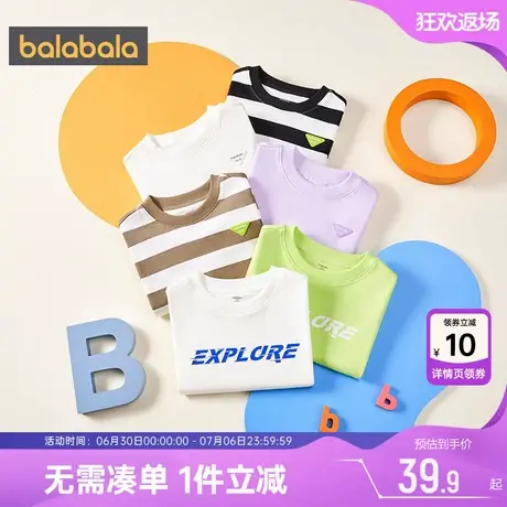 巴拉巴拉儿童长袖t恤男童女童打底衫春秋新款童装宝宝纯棉上衣潮商品大图