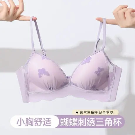 都市丽人内衣女聚拢小胸显大上托防下垂纯欲蕾丝性感刺绣文胸2025图片