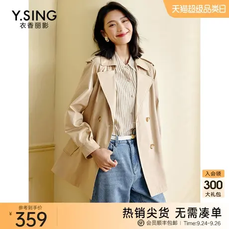 卡其色风衣女中长款衣香丽影2023年秋季新款减龄韩系风格穿搭外套商品大图