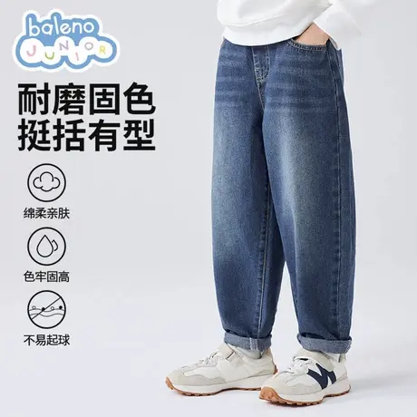 班尼路儿童牛仔裤2025新款男童裤子秋季薄款女童阔腿裤春秋款长裤图片