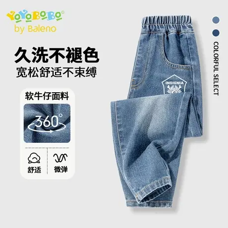 班尼路童装YBB系列男童牛仔裤儿童薄款休闲长裤男孩中大童长裤秋图片