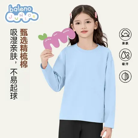 班尼路女童长袖t恤纯棉春秋款儿童打底衫早秋上衣女大童秋装蓝色图片