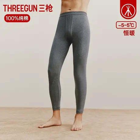 三枪保暖裤男秋冬中厚男士秋裤纯棉大码线裤衬裤高腰单件棉毛裤商品大图