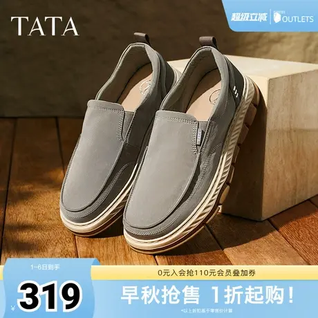 TATA他她休闲厚底布鞋男一脚蹬透气软底爸爸鞋2025春新款PEN01AM5商品大图
