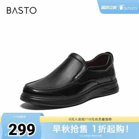 百思图2025秋季新款乐福鞋时尚简约商务通勤男休闲皮鞋10008CM5商品大图