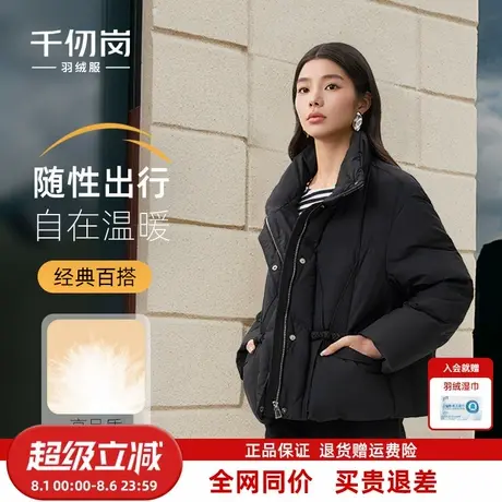 千仞岗2025秋冬新款短款羽绒服连帽保暖宽松简约气质时尚外套女款图片