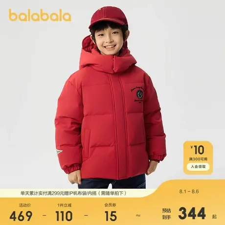 巴拉巴拉童装儿童羽绒服男童2025新款春装防泼水连帽保暖外套时尚商品大图