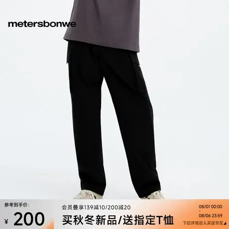 美特斯邦威黑色工装裤男2025秋季新款潮流贴袋休闲梭织直筒长裤图片