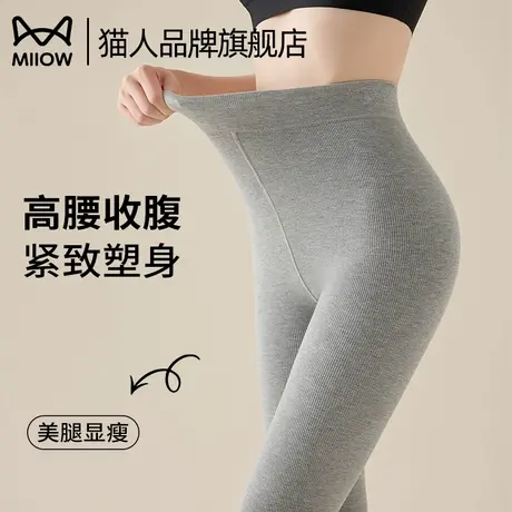 猫人灰色打底裤女春秋季压力瘦腿袜加绒加厚保暖外穿冬九分连裤袜商品大图