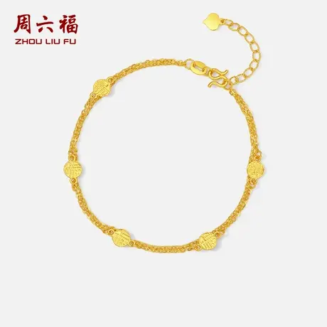 周六福黄金5G计价足金首饰好运连连五福临门女款手链节日礼物商品大图