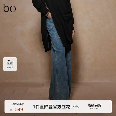 播商场同款黑标系列美式梨型身材显瘦宽松直筒牛仔裤女BDR4KD2635图片