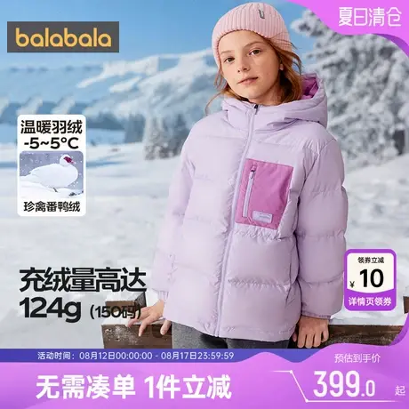 巴拉巴拉儿童羽绒服中大童外套秋冬款童装宝宝加厚上衣儿童中长款图片