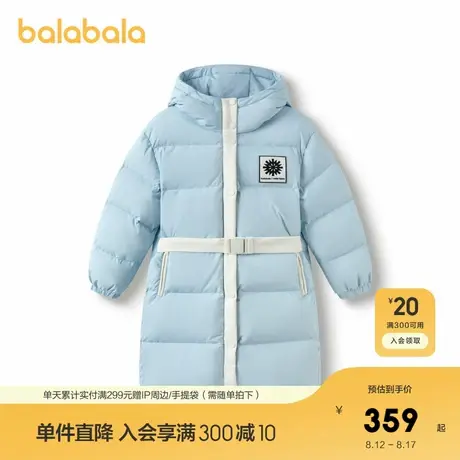 【SOLAL FABRE设计师联名】巴拉巴拉童装儿童羽绒服女童冬装外套商品大图