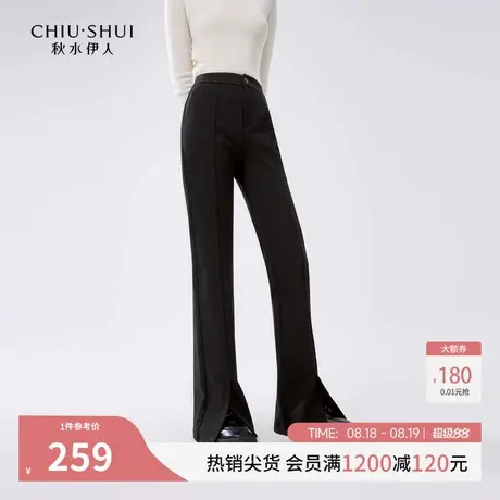 秋水伊人通勤百搭黑色喇叭裤2025年冬季新款女气质显瘦微喇休闲裤商品大图