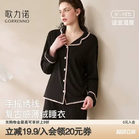 歌力诺睡衣女外穿加绒新款黑色高级感秋冬长袖长裤家居服两件套装商品大图