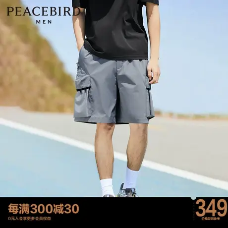 太平鸟男装 2023秋季新款口袋短裤休闲时尚潮流户外宽松中短裤男商品大图