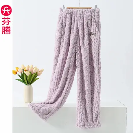 芬腾珊瑚绒睡裤女秋冬季加绒加厚保暖暖裤长裤宽松可外穿家居裤子商品大图