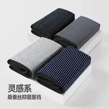 恒源祥纯棉男士内裤透气网眼抗菌抑菌平角裤青年中腰大码四角短裤商品大图