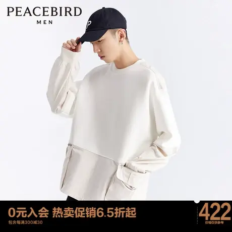 太平鸟男装 2023年秋季宽松男士卫衣潮B2BFD1Z10图片
