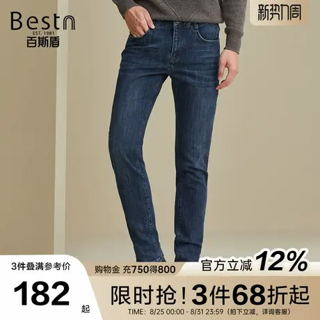 百斯盾官方男装修身牛仔裤2025秋冬款男士弹力修身有型舒适长裤商品大图