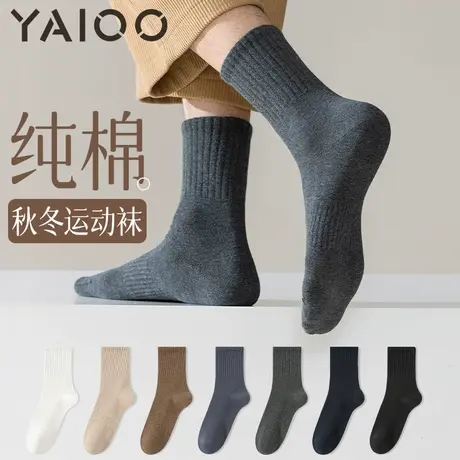 雅鹿袜子男秋冬季纯棉抗菌运动吸汗防臭防脚气纯色商务中筒袜长袜商品大图