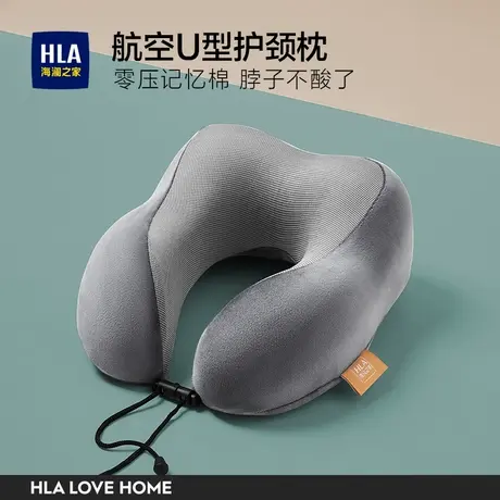 u型枕护颈专用脖颈椎记忆棉脖枕u形出差飞机坐车枕头靠枕脖子头枕商品大图