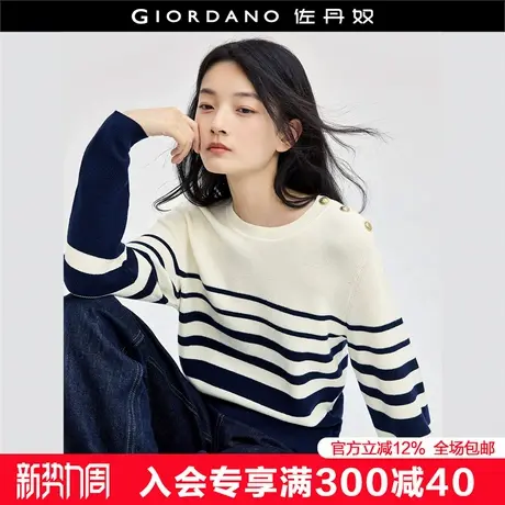 佐丹奴条纹针织衫女复古减龄肩部纽扣圆领套头针织上衣女18354918图片