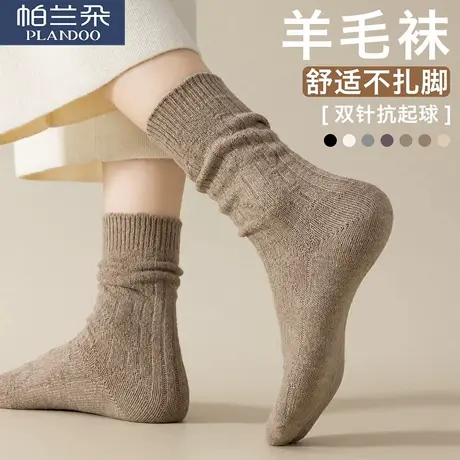 羊毛袜子女秋冬中筒袜黑色堆堆袜毛绒冬季加厚保暖潮女士长筒长袜商品大图