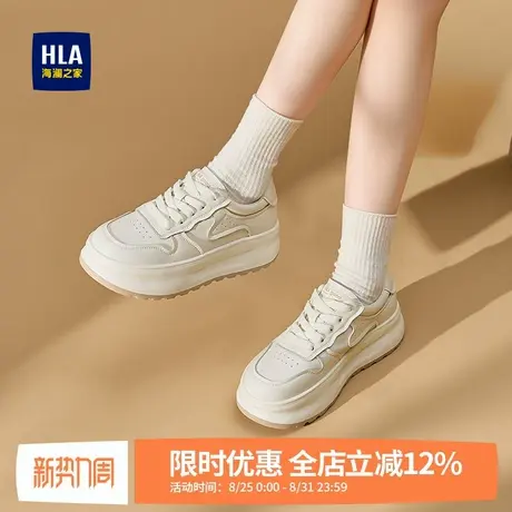 HLA/海澜之家小白鞋女2025新款秋厚底增高女鞋爆款薄款透气板鞋女商品大图