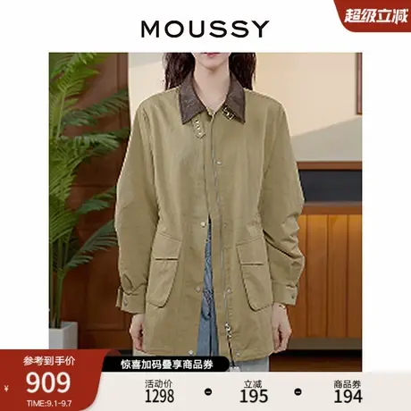 MOUSSY 2025秋季新品休闲撞色大口袋中长款夹克外套028IAC30-1073商品大图