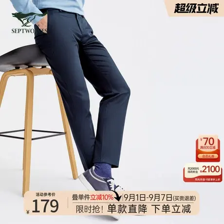 七匹狼官方正品男装抗静电休闲长裤新款商务弹力百搭直筒中腰裤子商品大图