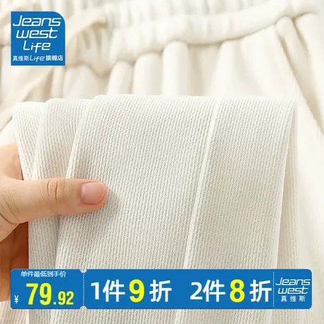 真维斯LIFE白色阔腿裤女秋高腰垂感2023新款学生小个子百搭休闲裤图片