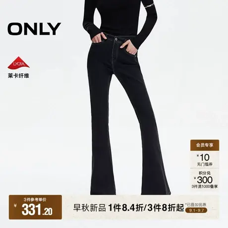 ONLY2025秋季新款V字腰头不对称剪裁高腰修身喇叭裤长裤牛仔裤女图片