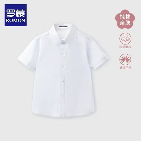 罗蒙女童白色衬衫短袖衬衣春夏新款儿童小学生校园打底衫班服校服商品大图