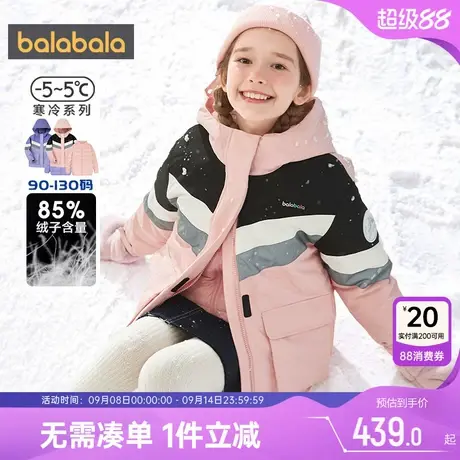 巴拉巴拉女童羽绒服中大童宝宝中长款秋冬季新款儿童童装加厚外套商品大图