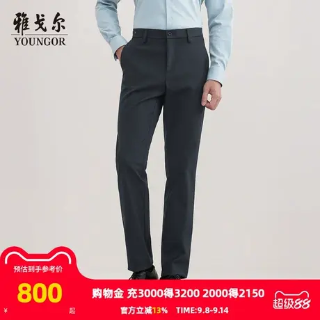 【商场同款】雅戈尔男士长裤秋季新款官方商务休闲上班穿长裤男商品大图