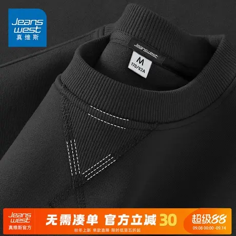 GV真维斯春季长袖卫衣男青少年潮牌基础款高中生纯色圆领上衣服A商品大图
