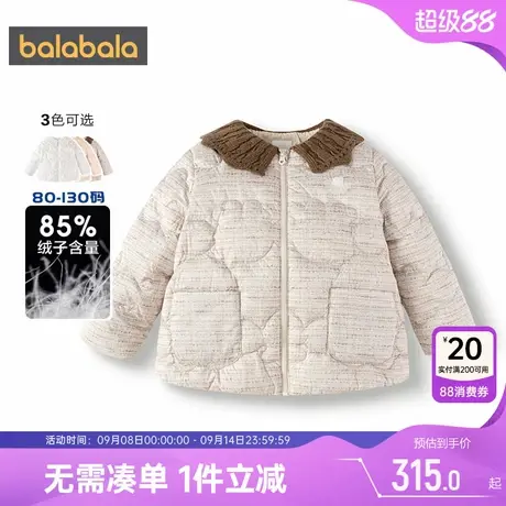 【商场同款】巴拉巴拉女童羽绒服宝宝外套秋冬款童装儿童公主上衣图片