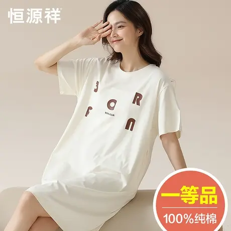 恒源祥睡裙夏季女纯棉短袖夏天宽松休闲睡衣女士全棉家居服可外穿商品大图