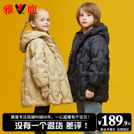雅鹿2025新款儿童羽绒服男童女童宝宝中长款大童冬季加厚外套冬装商品大图