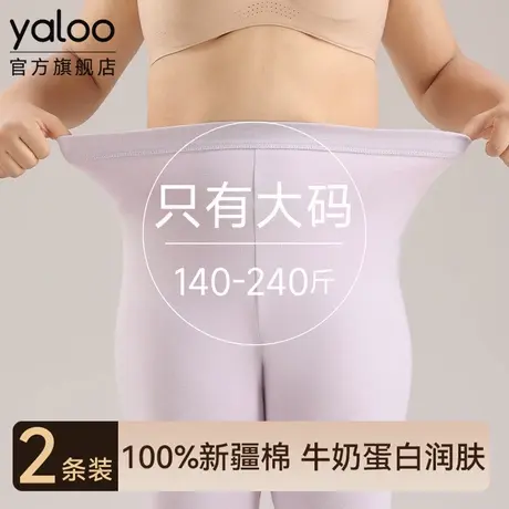 雅鹿纯棉秋裤女士加肥加大码200斤胖mm女款宽松冬季打底全棉毛裤商品大图