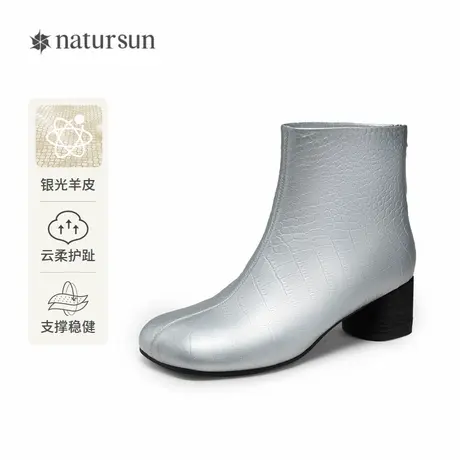 natursun方头时装靴女冬冬季羊皮粗跟通勤短靴苹果头气质显瘦靴子图片