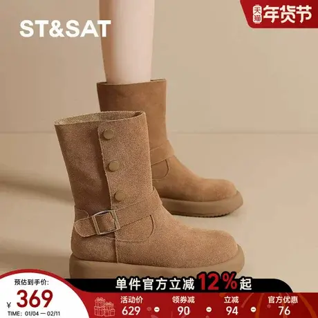 星期六切尔西雪地靴女鞋2025冬季厚底短靴加绒保暖复古牛仔马丁鞋商品大图