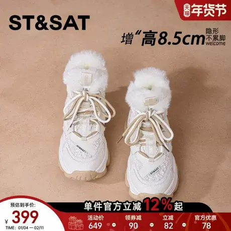 星期六小个子百搭加绒加厚雪地靴女内增高轻便极寒保暖厚底大棉鞋商品大图